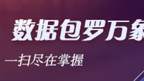 2026独家解读：小奥斯卡自由转会云南玉昆，转会费高达90万欧