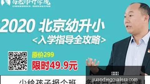 电竞战队新援，百家乐官网，加盟，新赛季挑战新高度